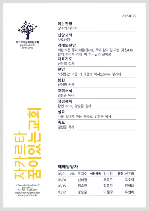 b59529d75e5c80fb4cc7fdf9eb42dbdf_1747999